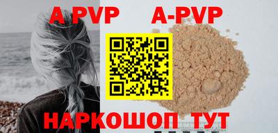 бутик Мариинск