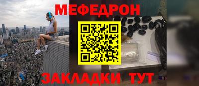 бутик Мариинск