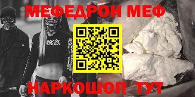 соль ск Малоярославец