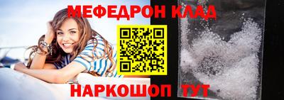 соль ск Малоярославец