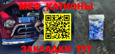 прущий лед Малгобек