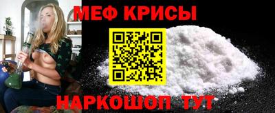 прущий лед Малгобек