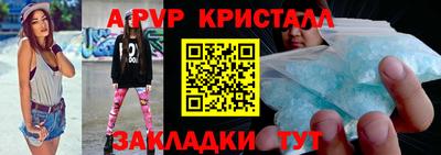 прущий лед Малгобек