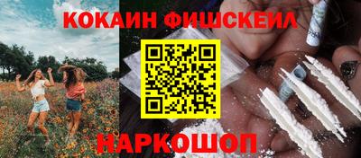соль ск Малоярославец