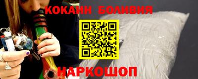 соль ск Малоярославец