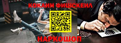 прущий лед Малгобек