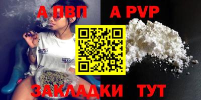 прущий лед Малгобек