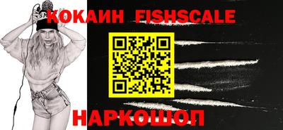 прущий лед Малгобек