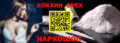 бутик Мариинск