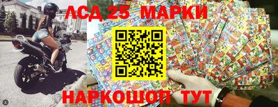 прущий лед Малгобек