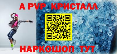 соль ск Малоярославец