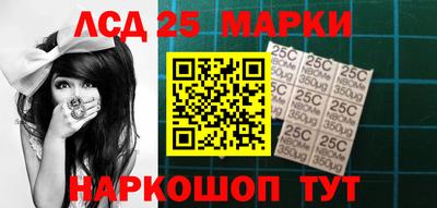бутик Мариинск