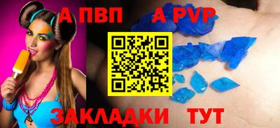 бутик Мариинск