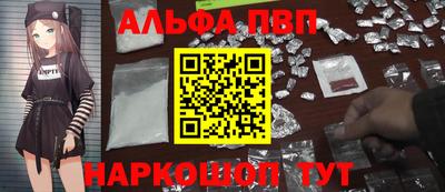 прущий лед Малгобек