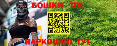 бутик Мариинск
