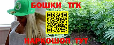 прущий лед Малгобек