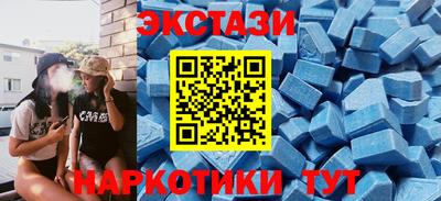 прущий лед Малгобек
