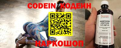 прущий лед Малгобек