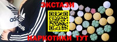 соль ск Малоярославец