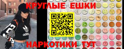 прущий лед Малгобек