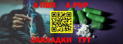 бутик Мариинск
