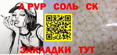 бутик Мариинск