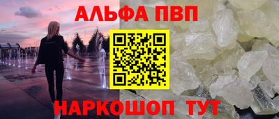 бутик Мариинск