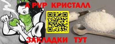 бутик Мариинск