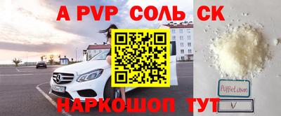 бутик Мариинск