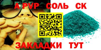 прущий лед Малгобек