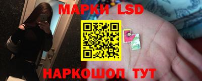 прущий лед Малгобек