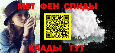 прущий лед Малгобек