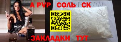 бутик Мариинск
