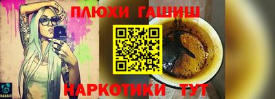 прущий лед Малгобек