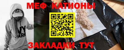 прущий лед Малгобек