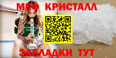 бутик Мариинск