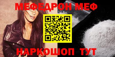 бутик Мариинск