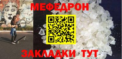 соль ск Малоярославец