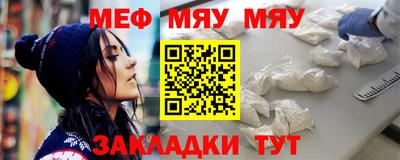 бутик Мариинск