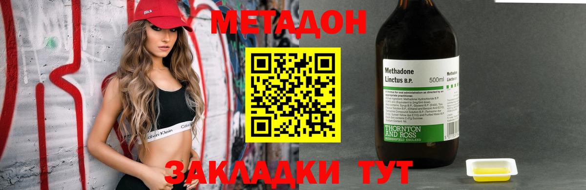ГАШИШ Южно-Сахалинск