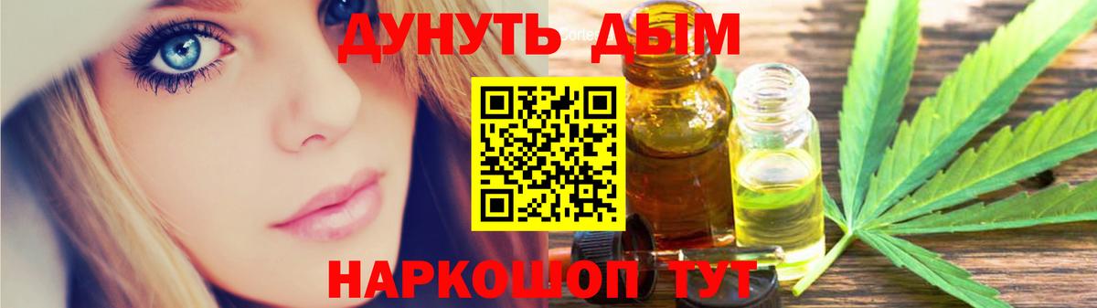 Бошки марихуана Ganja  Бошки Шишки AK-47  Южно-Сахалинск  Каннабис OG Kush  Вход с VPN 